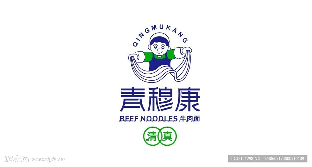 青穆康  拉面标志