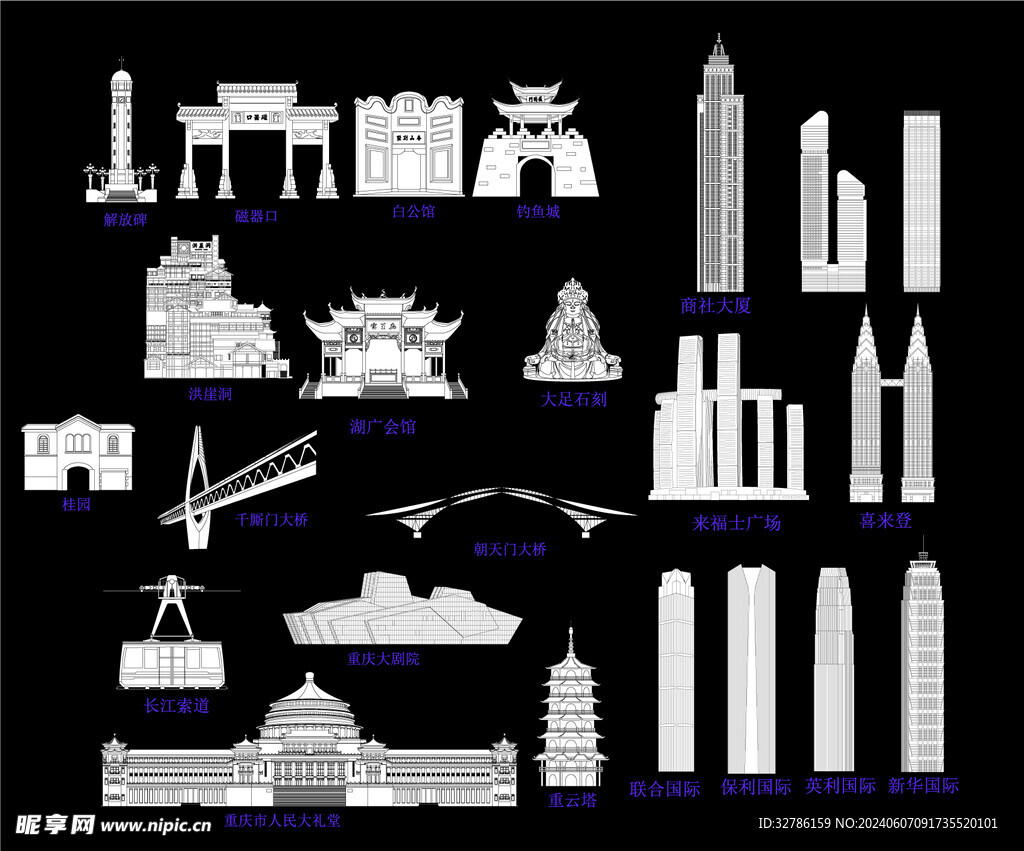 重庆地标建筑合集线稿