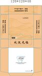 纸抽盒酒店饭店抽纸盒