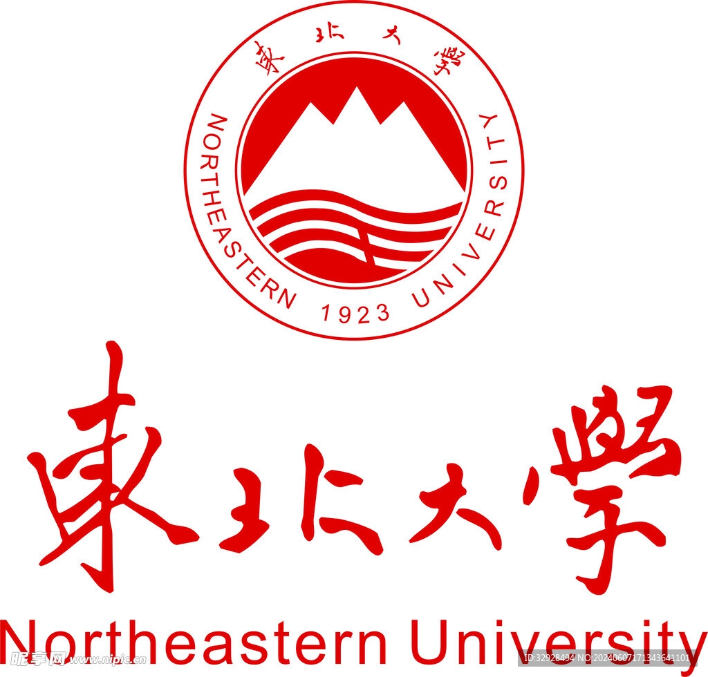 东北大学