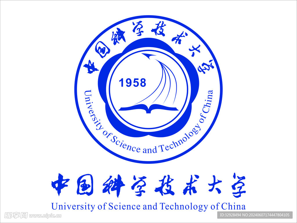 中国科学技术大学