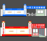 工地安全通道工地大门