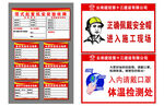 工地验收合格牌