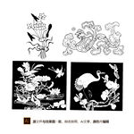中国古代花纹图案