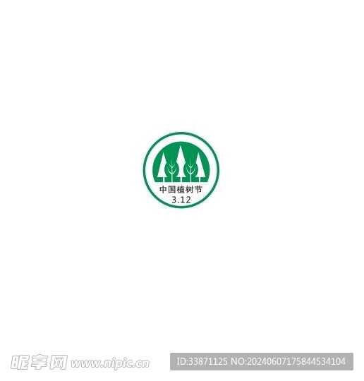 312植树节logo