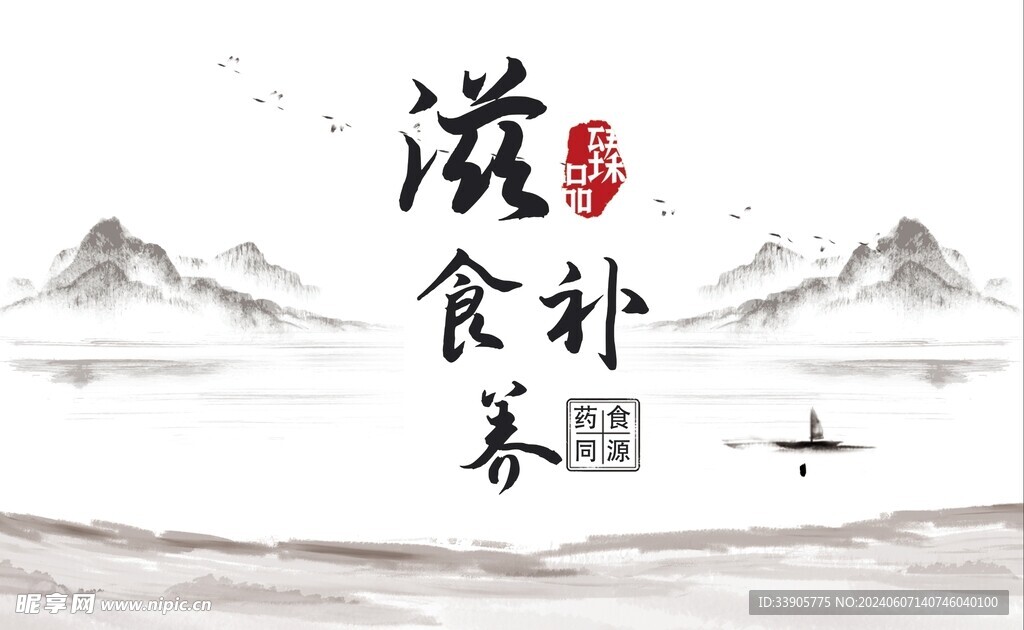 展会背景图