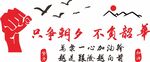 文化墙