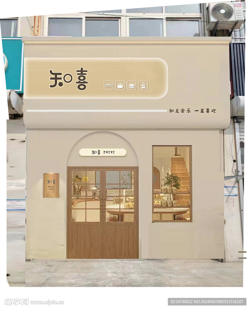 烘焙门头