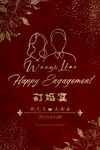 婚礼迎宾牌 宾水牌 酒店水牌 