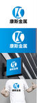 金属标识设计