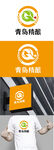 精酿标识设计