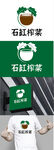 榨菜标识设计