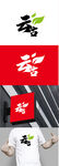 茶业标识设计