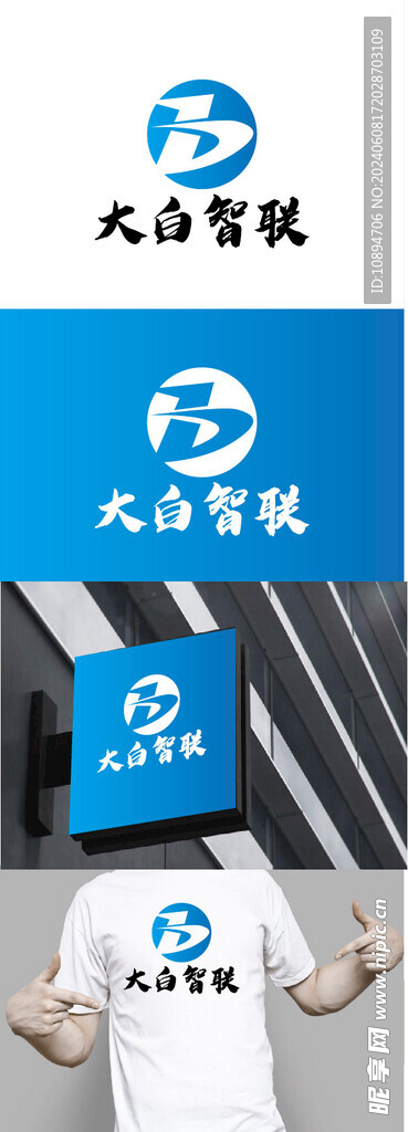 科技标识设计