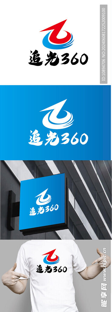 科技标识设计
