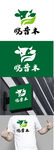 餐饮标识设计