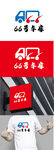 车库标识设计