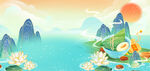 端午节粽子海报展板背景