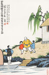 丰子恺国画          