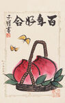 丰子恺国画          