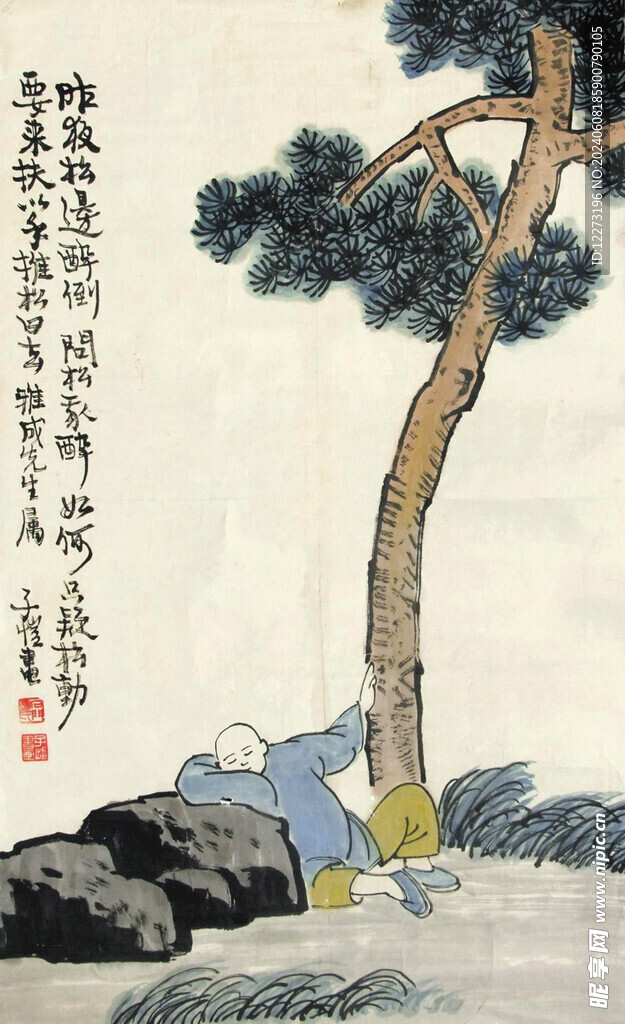 丰子恺国画          