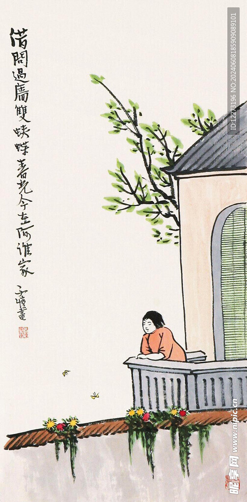 丰子恺国画          