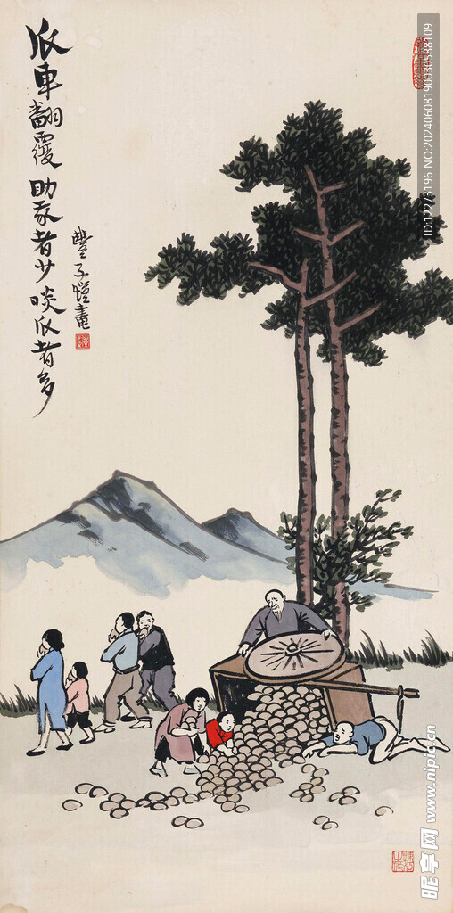 丰子恺国画          