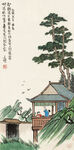丰子恺国画          