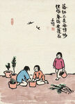 丰子恺国画          