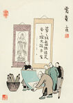 丰子恺国画          