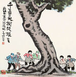 丰子恺国画          