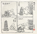丰子恺国画          