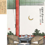 丰子恺国画          