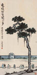 丰子恺国画          