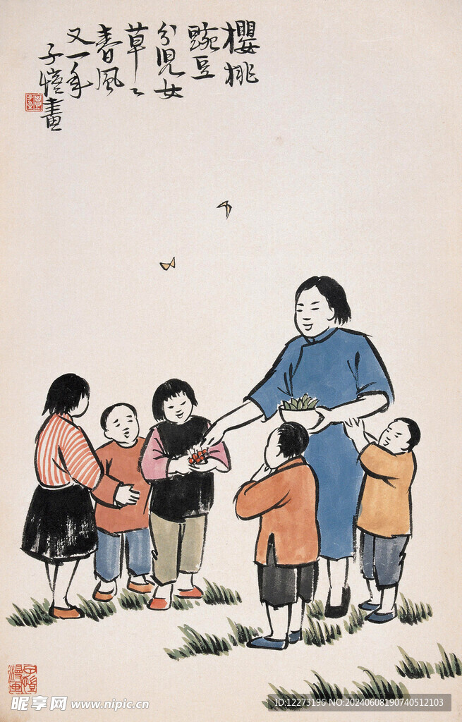 丰子恺国画          