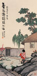 丰子恺国画          