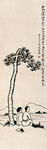 丰子恺国画          