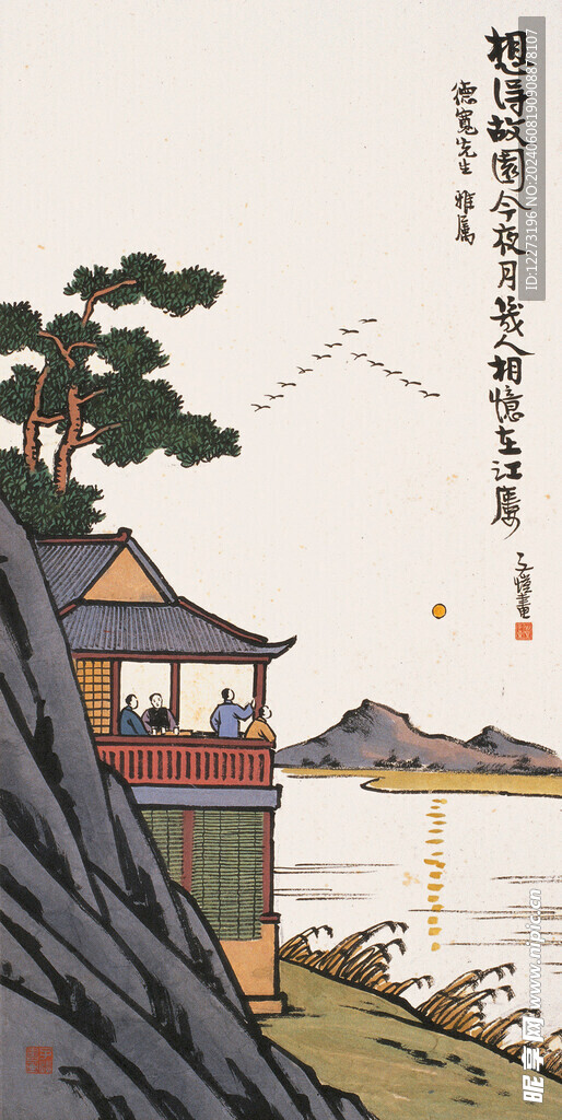 丰子恺国画          