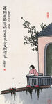 丰子恺国画          