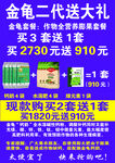 化肥单页