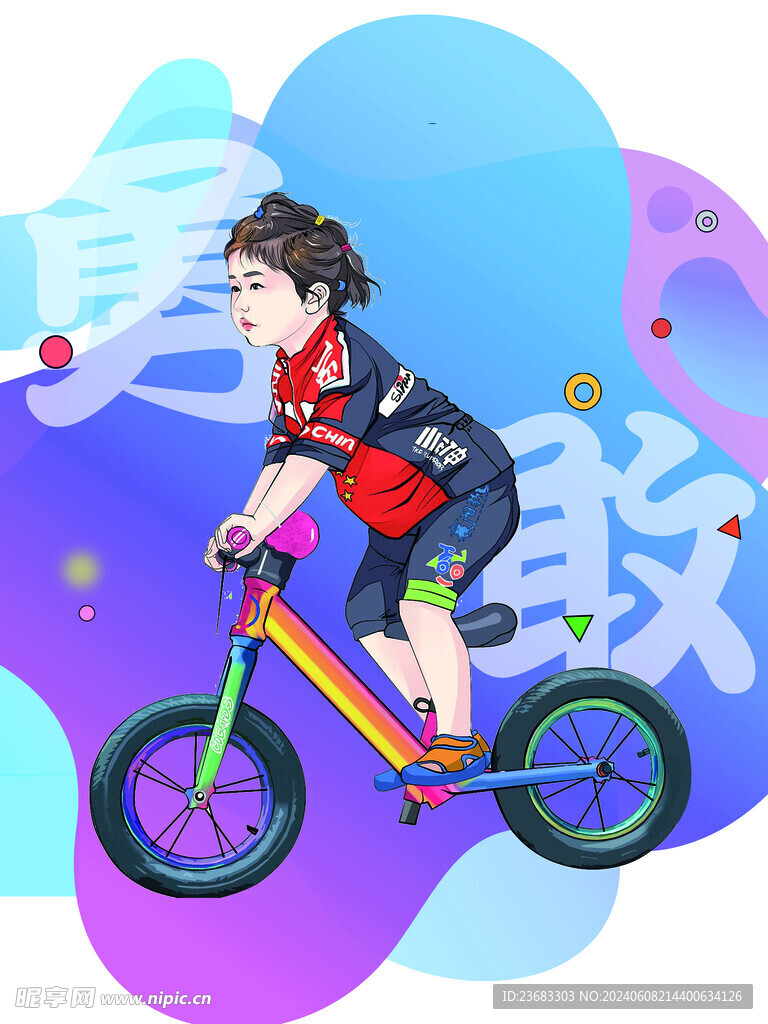 儿童自行车海报素材