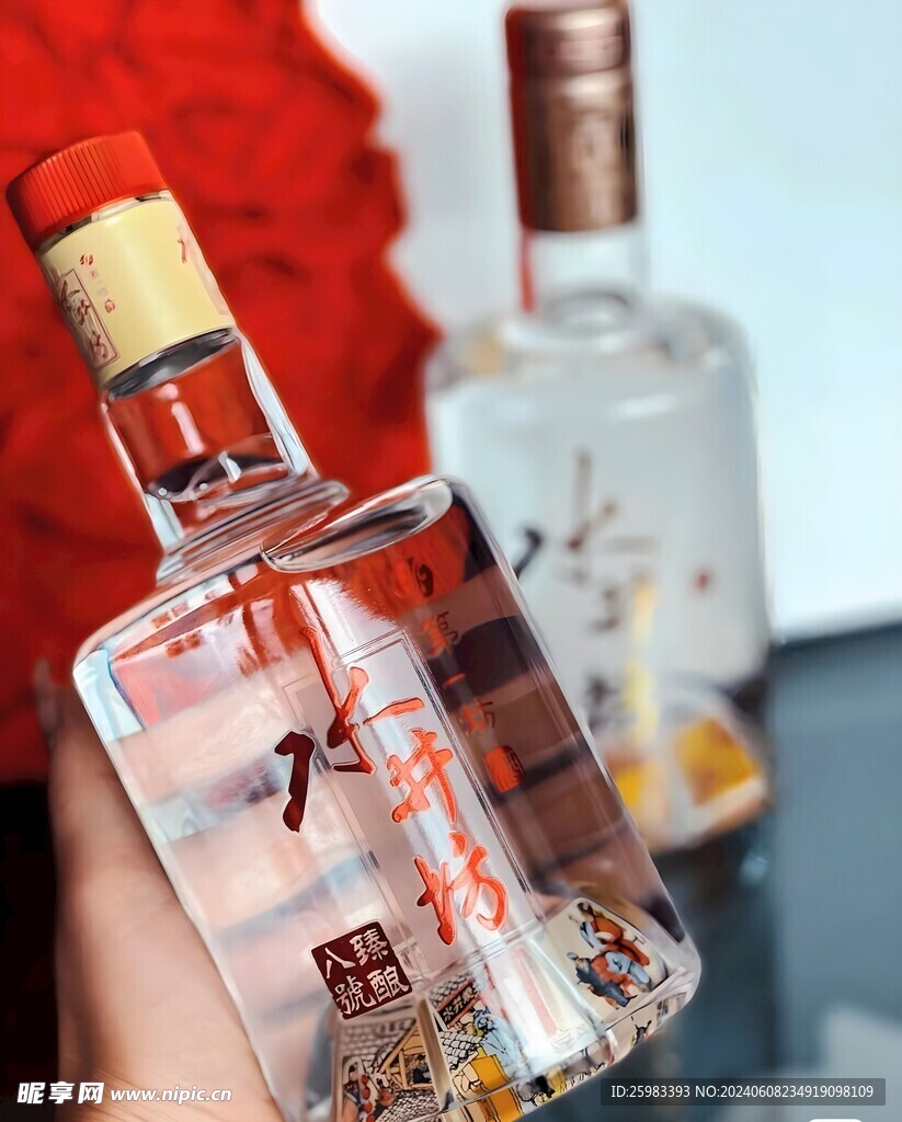 白酒 
