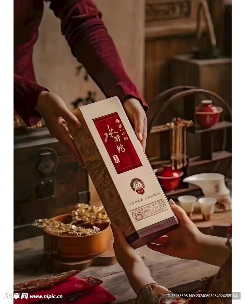 白酒 