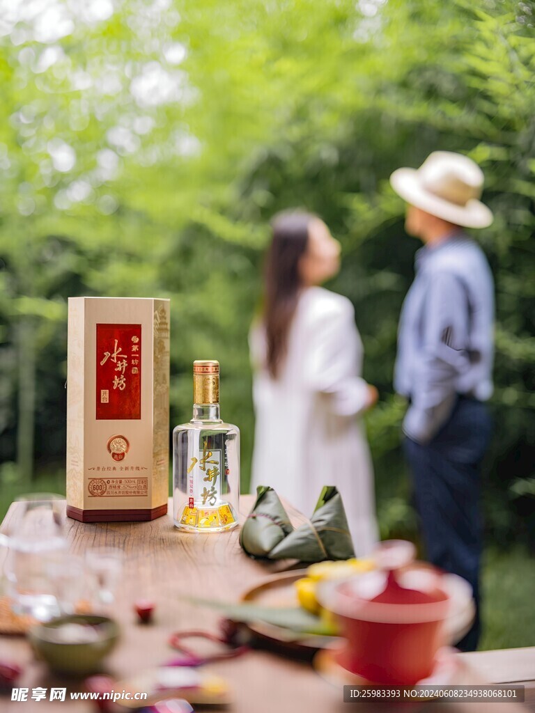 白酒