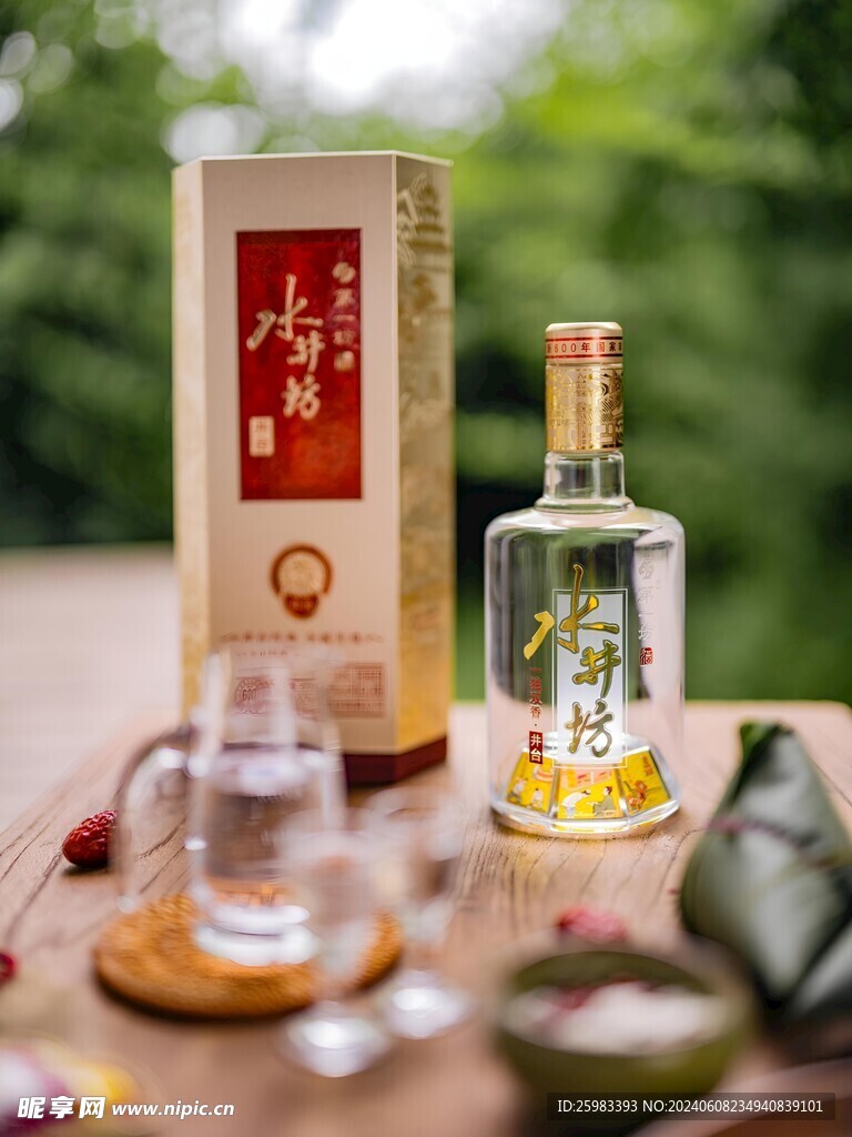 白酒 