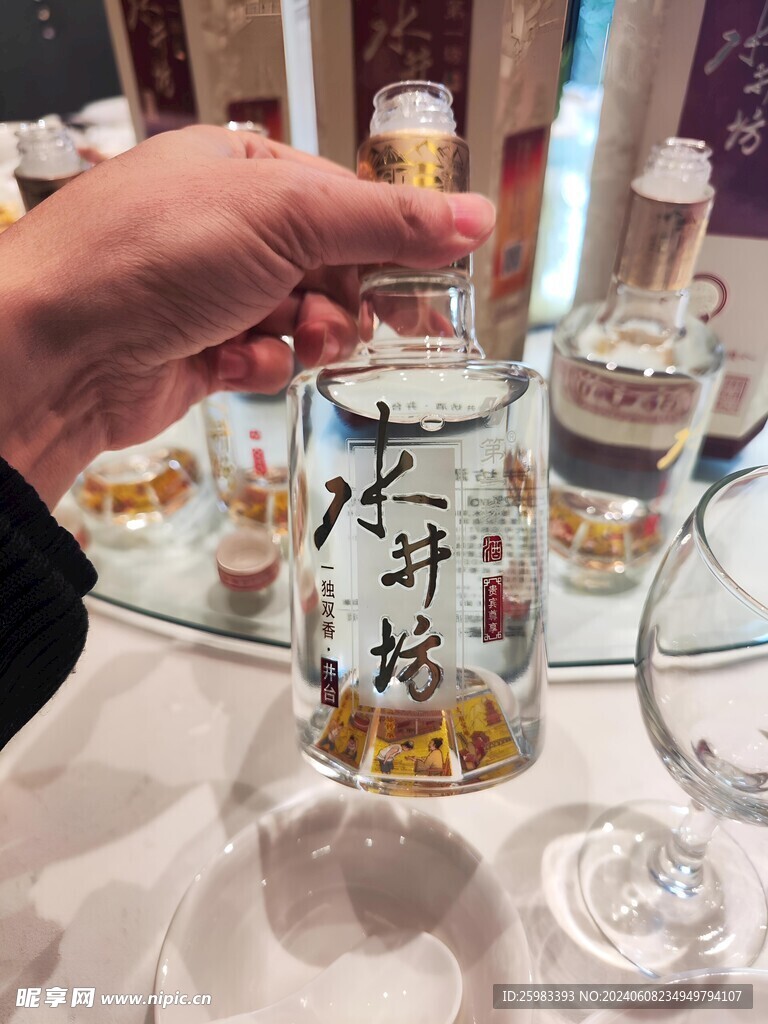 白酒