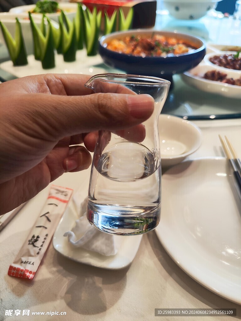 白酒