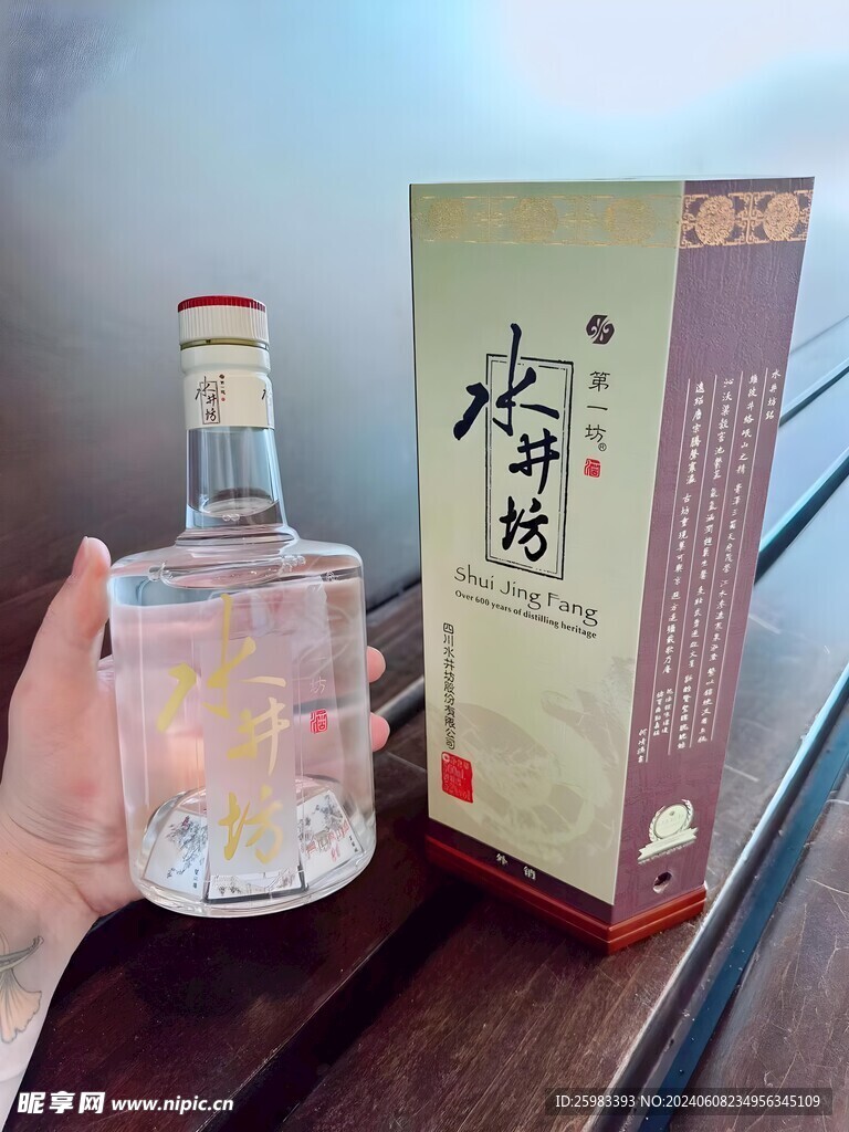 白酒 