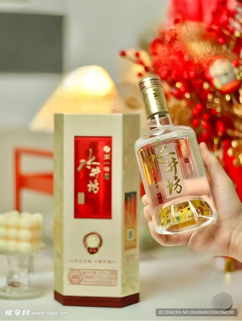 白酒 
