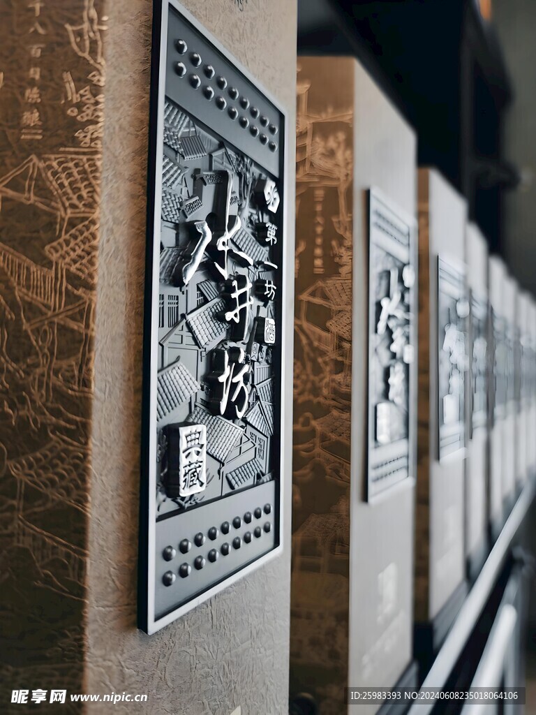 白酒 